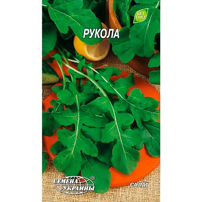 Насіння Семена Украины рукола 1 г