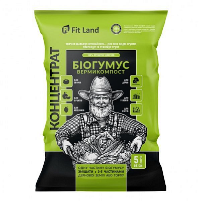 Удобрение органическое биогумус (вермикомпост), концентрат 5 л