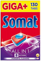 Таблетки для ПММ Somat All in one Giga+ 130 шт.