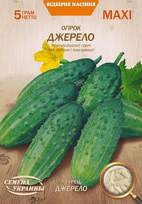 Насіння Семена Украины огірок Джерело 5г