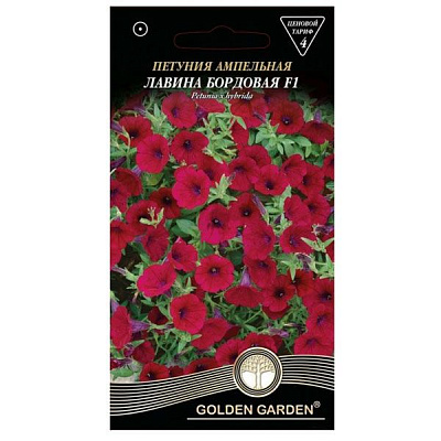 Семена Golden Garden петуния ампельная Лавина бордовая F1 5 г 10 шт.