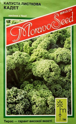 Семена MoravoSeeds капуста кольраби Кадет 0,2г