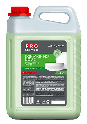 Средство для ручного мытья посуды PROservice Алоэ вера 5л