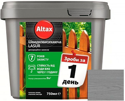 Лазурь Altax Lasur полумат серый 0,75 л