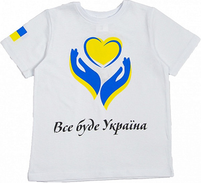 Футболка патріотична унісекс Luna Kids Все буде Україна! р.104 білий