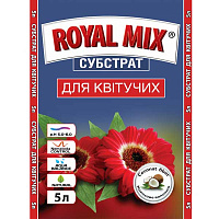 Субстрат Royal Mix для цветущих 5 л