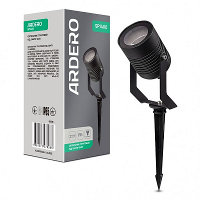 Ґрунтова підсвітка ARDERO SP1400