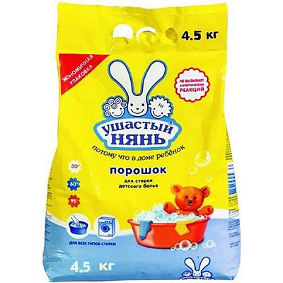 Стиральный порошок для машинной и ручной стирки Ушастый нянь с первых дней жизни 4,5 кг