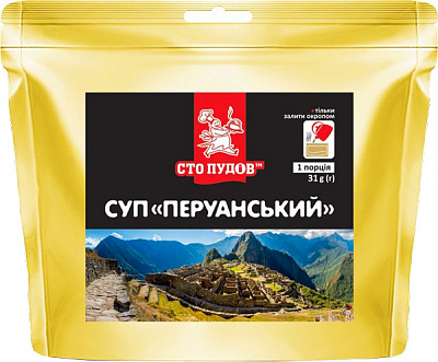 Суп Сто пудів Перуанский 31 г (4820235612092)