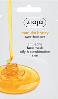 Маска для лица Ziaja от акне для жирной и комбинированной кожи с медом мануки 7 мл