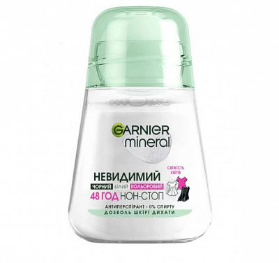 Антиперспирант для женщин Garnier Mineral Невидимий захист від слідів, плям, вицвітання 50 мл