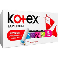 Тампони гігієнічні Kotex Ultra Sorb Silky Cover super 16 шт.