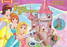 Книга «Замок принцесс. 3D-конструктор. Собери и играй» 978-966-283-250-1