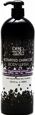 Гель для душу Dead Sea Collection з активованим вугіллям та ретинолом 1000 мл
