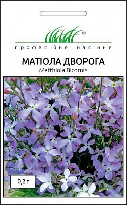 Насіння Професійне насіння матіола дворога 0,2 г