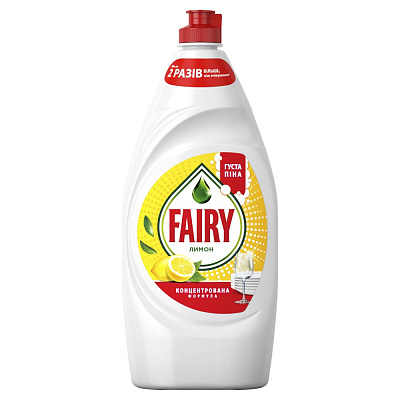 Засіб для ручного миття посуду Fairy Лимон 0,9л