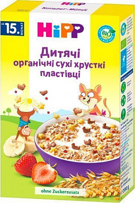 Пластівці Hipp від 15 місяців органічні сухі хрусткі 4062300256385 200 г