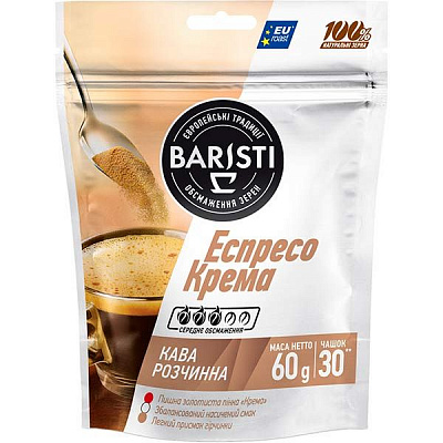 Кава розчинна Baristi Еспресо Крема 60 г (4820187430676) (4820187430676)