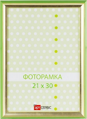 Рамка для фото ЭА-00560 21х30 см 