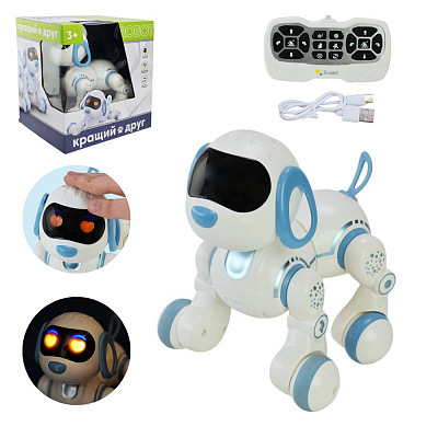 Робот на радиоуправлении Кращий друг Собака PL-924-01