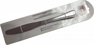 Набор ножей столовых 4 шт. IP-013302-4-4 IL Primo