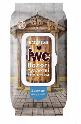 Влажная туалетная бумага Naturelle однослойная 65 шт.