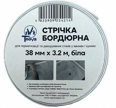 Бордюрная лента Т-Нова для ванны 38 мм 3,2 м