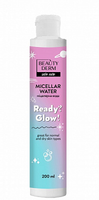 Мицеллярная вода Beautyderm Ready?Glow! 200 мл
