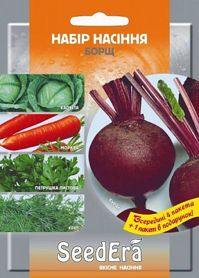 Насіння Seedera набір насіння Борщ 4+1 11г (4823073724217)