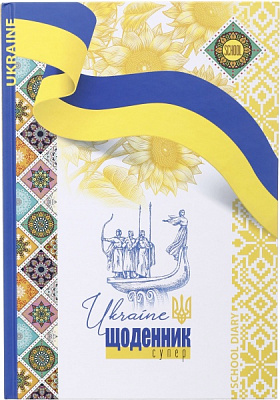 Дневник 734 7БЦ матовая ламинация 165х240 мм 40 листов Mandarin