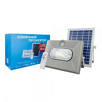 Світильник вуличний настінний AllTop Прожектор LED AllTop сонячний 50W 0860A50-01 50 Вт IP65 сірий 