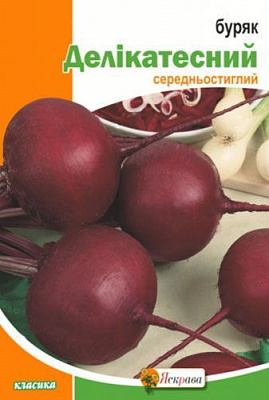 Семена свекла Деликатесный 20г