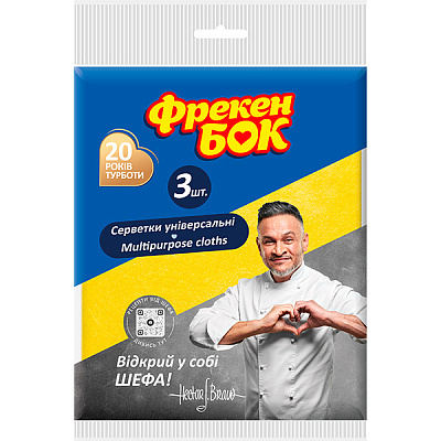 Салфетка для уборки Фрекен Бок Вискозная 3 шт