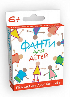 Игра настольная DGT-GAMES Фанты для детей 2230_C