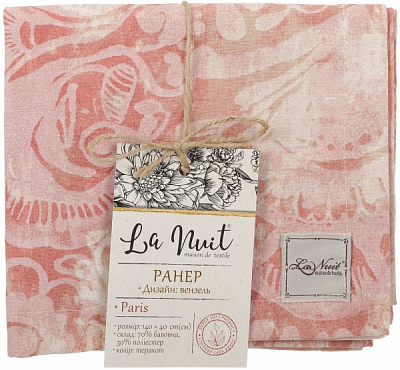 Раннер Paris Вензель 40x140 см терракот La Nuit 