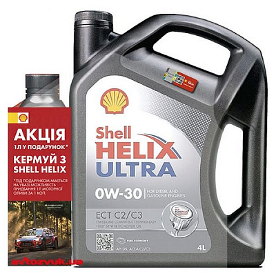 Моторне мастило SHELL 4 л / 1 л Helix Ultra ECT C2/C3 0W-30 4 л (ТОВ-У505608)