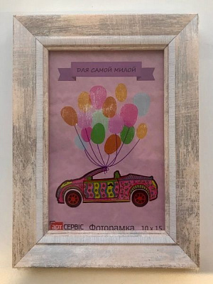 Рамка для фото Арт-Сервіс ЭА-00682 10x15 см бежевый 