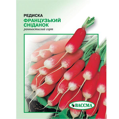 Семена Редис Французский завтрак 20 г