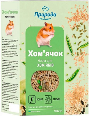 Корм Природа Хом'ячок колор + ензим NEW 500 г