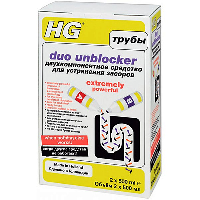 Жидкость для чистки труб HG двухкомпонентная 1 л