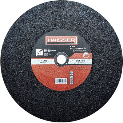 Круг відрізний по металу Haisser 4111711 400x3,5x22,2 мм