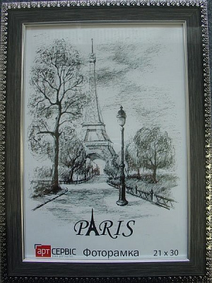 Рамка для фото Арт-Сервіс ЭА-00628 21х30 см мокрий асфальт