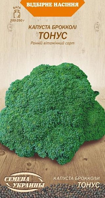 Семена Семена Украины капуста брокколи Тонус 587500 0,5г
