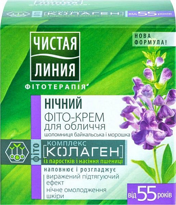 Крем нічний Чистая Линия Фітотерапія Шоломниця і морошка 45 мл