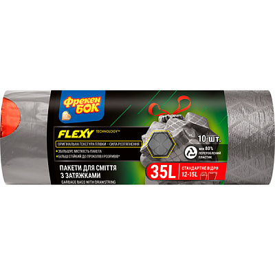 Мешки для мусора с затяжками Фрекен Бок Flexy графит крепкие 35 л 10 шт.
