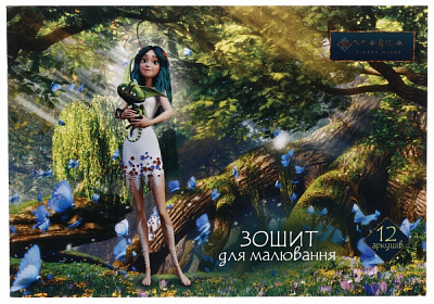 Альбом для рисования Мавка 12 листов скоба 2 Nota Bene