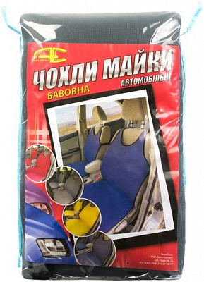 Набор чехлов-маек для сидений 2 шт.  Koa-Tex серый