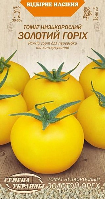 Семена Семена Украины томат низкорослый Золотой орех 646400 0,1г