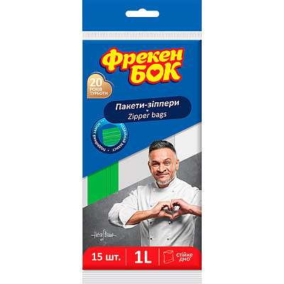 Пакеты Фрекен Бок 1 л 15 шт.