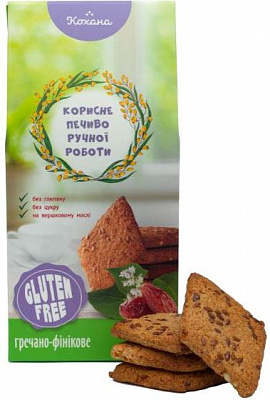 Печиво Кохана гречано-фінікове без глютену 170 г
